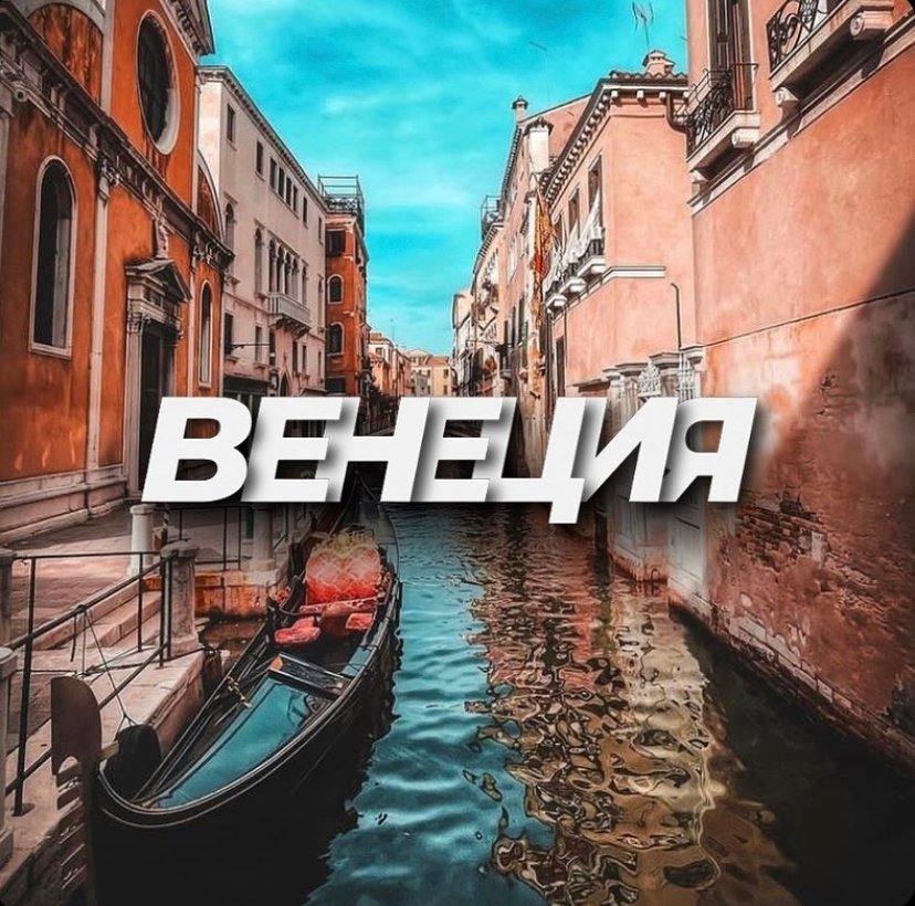 IMG_1069 Отзывы