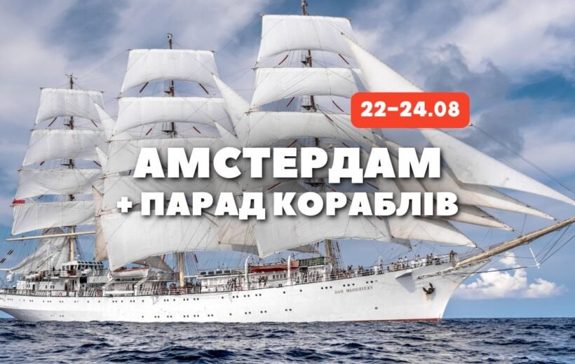 11-wowtrip-2-1-820x520 Головна