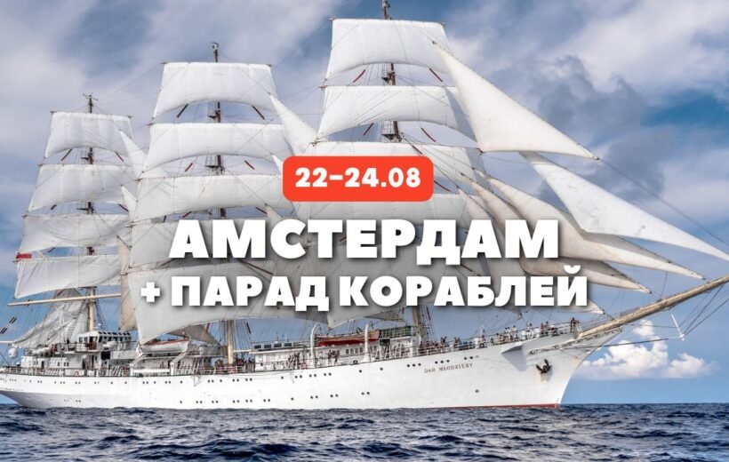 11-wowtrip-3-820x520 Главная